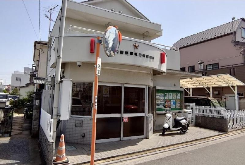 警察署・交番　亀田橋駐在所（警察署・交番）まで77m