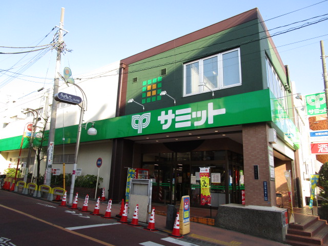 スーパー　サミットストア久が原店（スーパー）まで262m