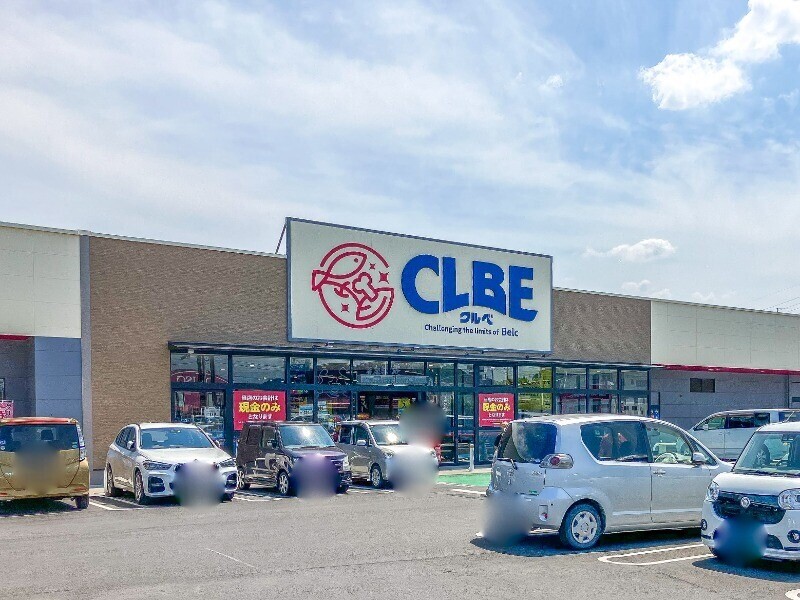 スーパー　クルベ竜舞店（スーパー）まで1296m