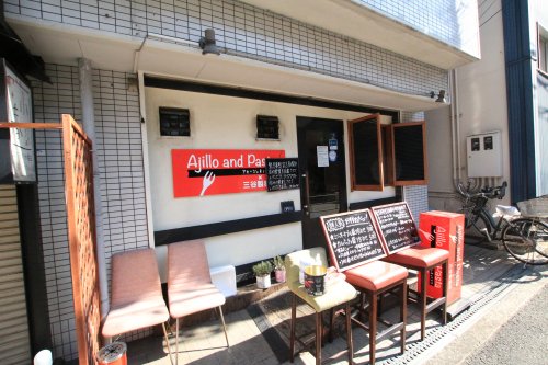 飲食店　アヒージョtoパスタ×三谷製麺所（飲食店）まで40m