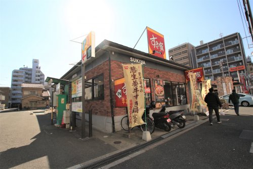 飲食店　すき家 蒲生四丁目店（飲食店）まで239m