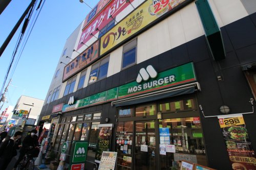 飲食店　モスバーガー 蒲生四丁目店（飲食店）まで329m