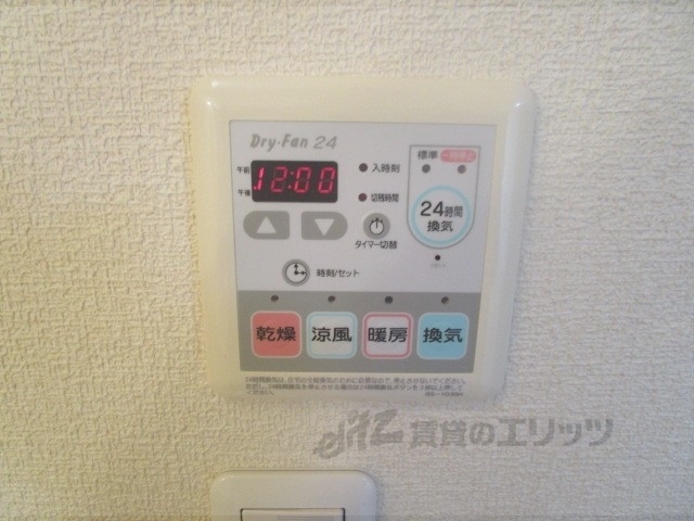 その他設備　浴室乾燥機