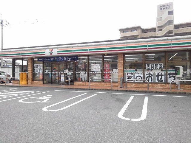コンビニ　セブンイレブン福岡警弥郷一丁目（コンビニ）まで650m