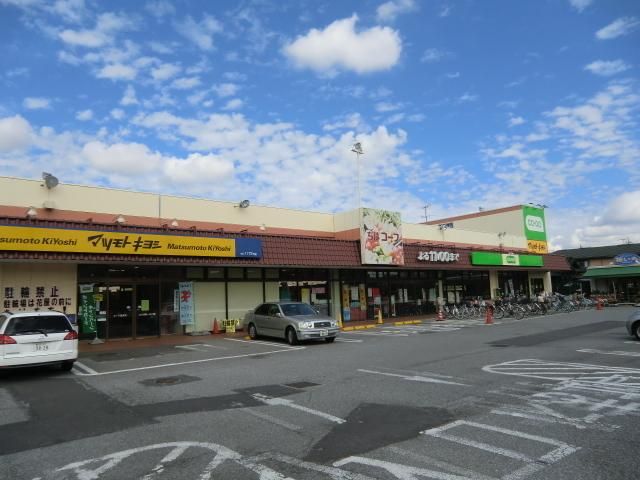 スーパー　コープ（スーパー）まで190m