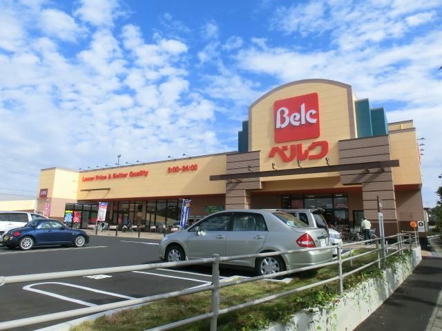 スーパー　ベルク流山東深井店（スーパー）まで643m