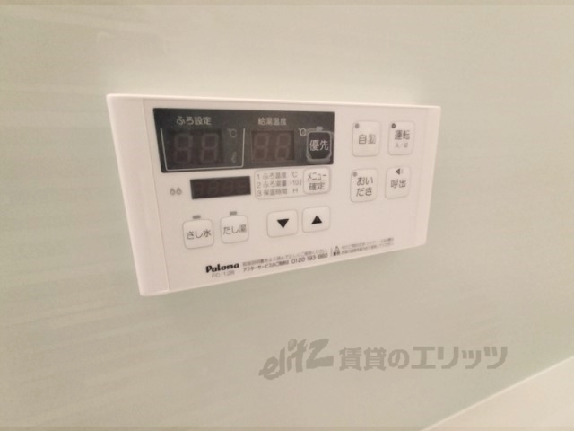 その他設備　給湯器リモコン