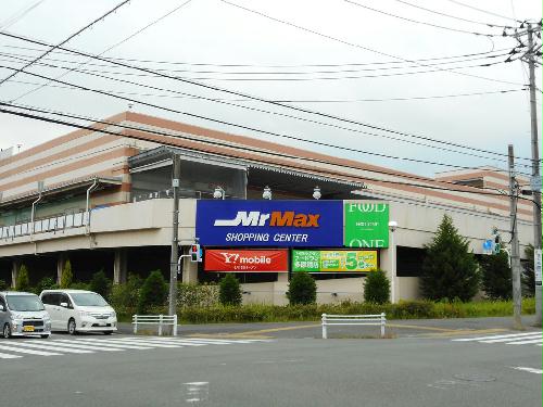 その他　大型複合施設まで徒歩11分（約900ｍ）