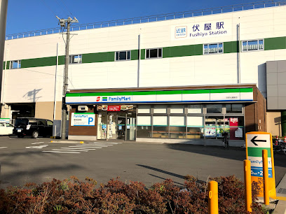 コンビニ　ファミリーマート 近鉄伏屋駅店（コンビニ）まで240m