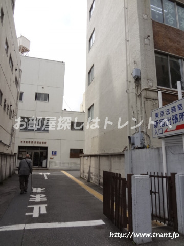 その他　新宿法務局 出張所（その他）まで410m