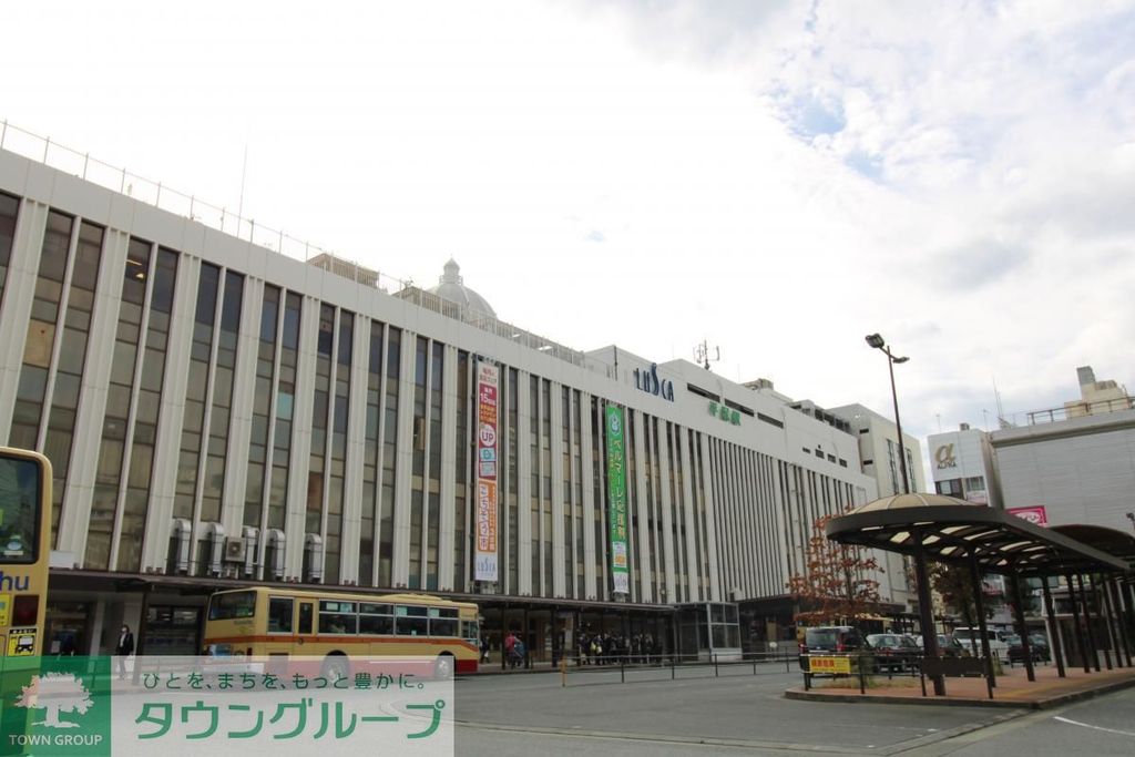 その他　平塚駅（その他）まで1110m