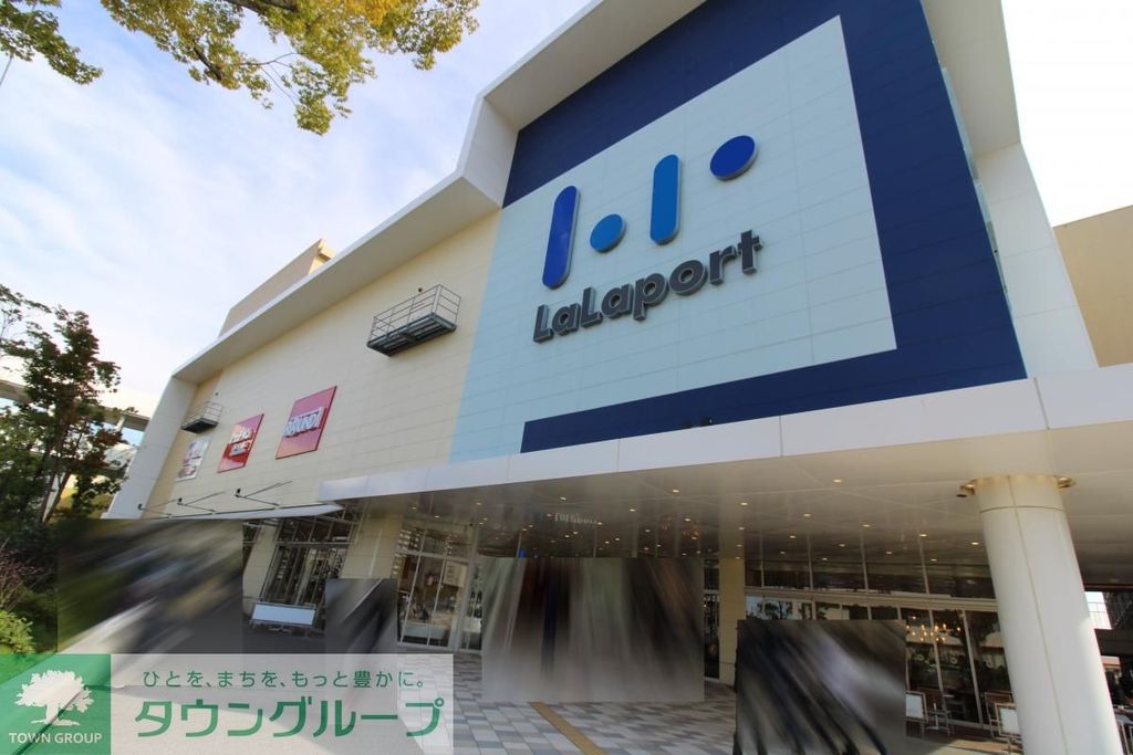 ショッピングセンター　ららぽーと湘南平塚（ショッピングセンター）まで1620m