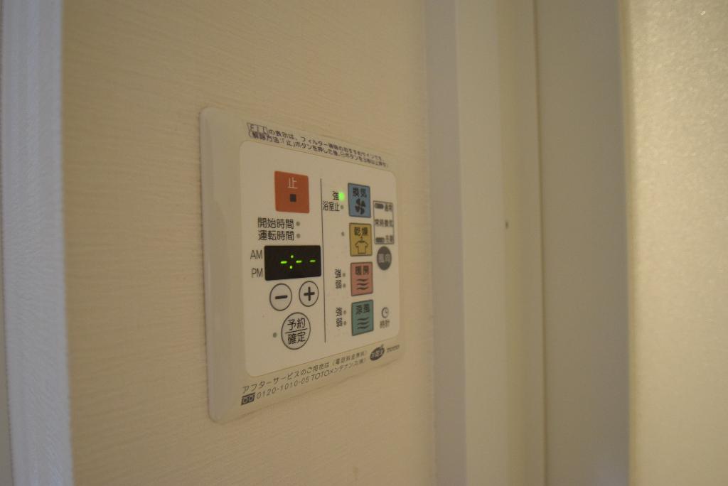 その他　浴室乾燥機