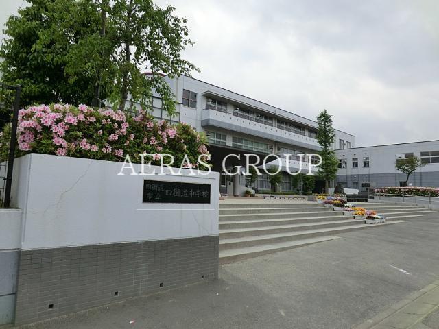 中学校　四街道市立四街道中学校（中学校）まで722m