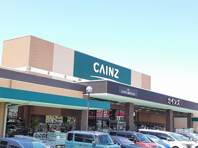 ホームセンター　カインズ稲沢ハーモニーランド店（ホームセンター）まで1100m