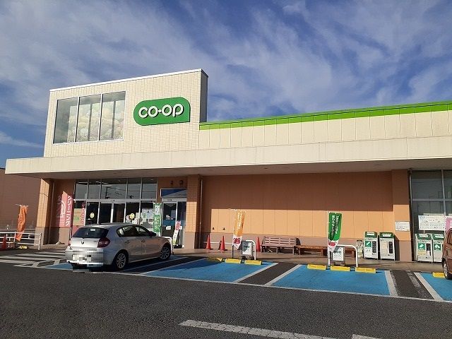 スーパー　コープ鶴田店（スーパー）まで500m