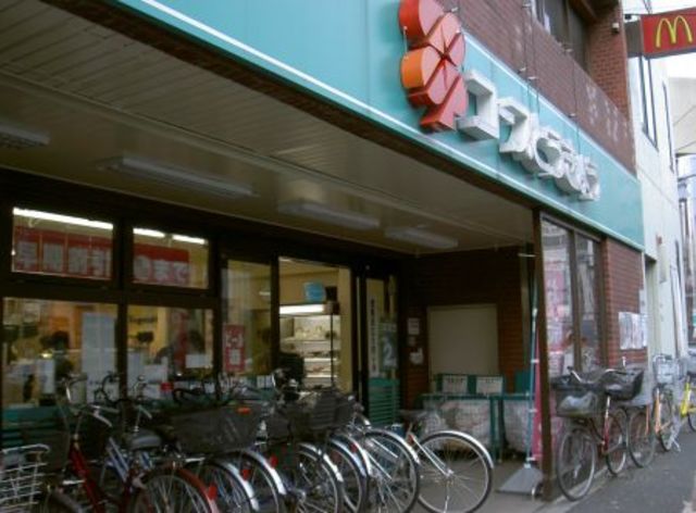 スーパー　コモディイイダ（スーパー）まで118m