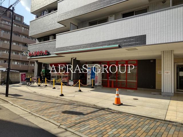 スーパー　まいばすけっと 柴又駅前店（スーパー）まで389m