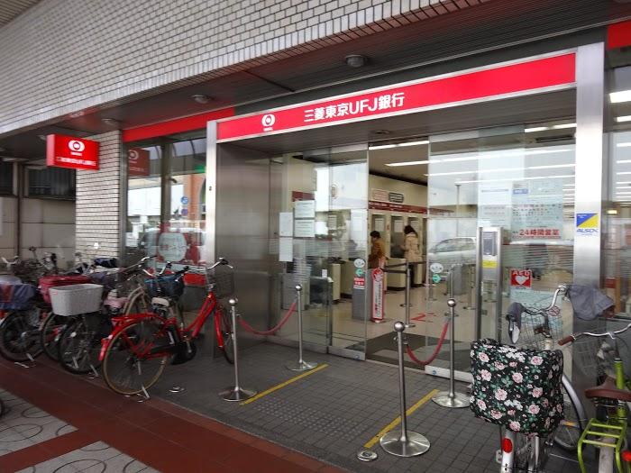銀行　三菱東京UFJ銀行 東大阪支店（銀行）まで274m