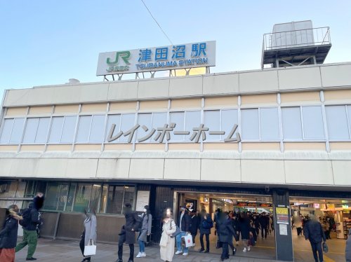 その他　津田沼駅（その他）まで1600m