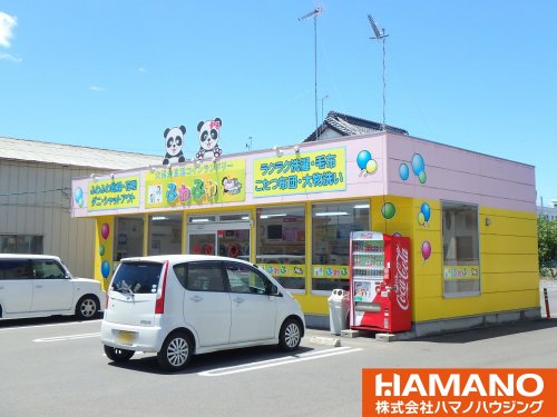 その他　コインランドリーふわふわ海老ケ島店（その他）まで463m