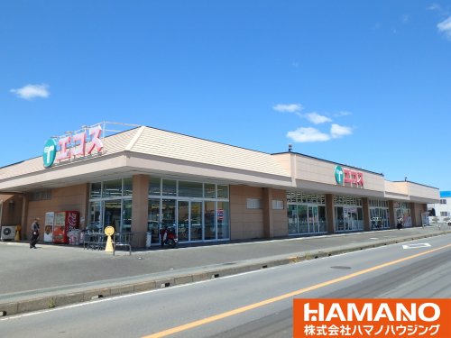 スーパー　エコス明野店（スーパー）まで515m