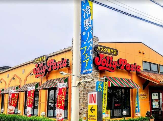 飲食店　ジョリーパスタ大磯店（飲食店）まで1751m