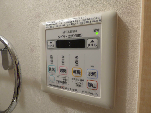 その他設備　浴室乾燥機能付き