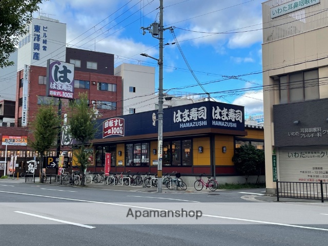飲食店　はま寿司 都島本通店（飲食店）まで205m