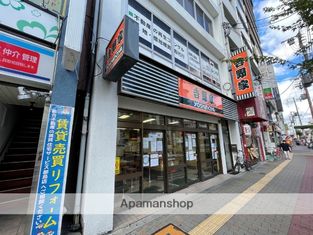 飲食店　吉野家 都島店（飲食店）まで231m