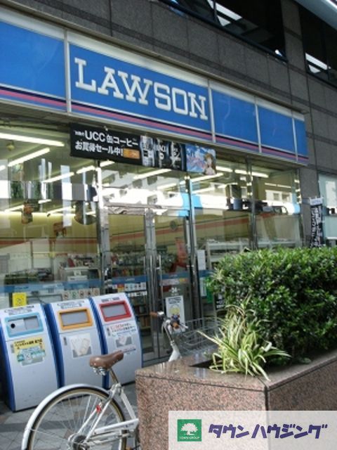 コンビニ　ローソン西新宿四丁目店（コンビニ）まで200m