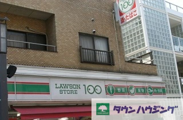 コンビニ　ローソンストア100渋谷本町三丁目店（コンビニ）まで560m
