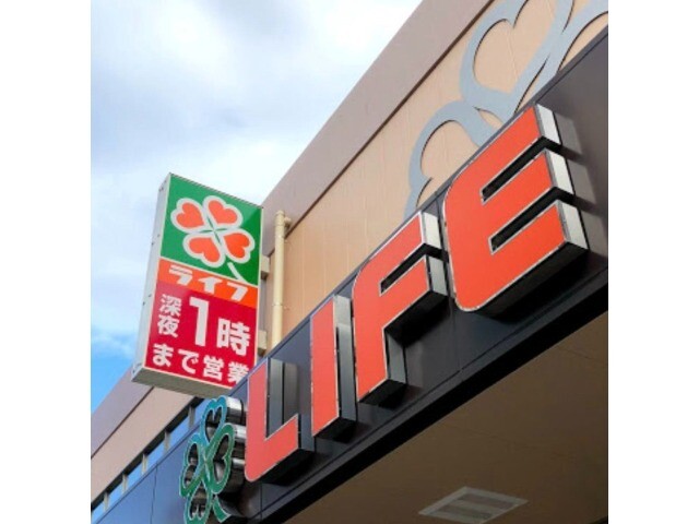 スーパー　ライフ阿波座駅前店（スーパー）まで502m