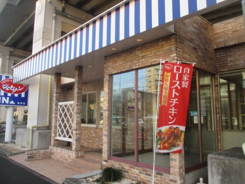 飲食店　ジョナサン 鮫洲店（飲食店）まで374m