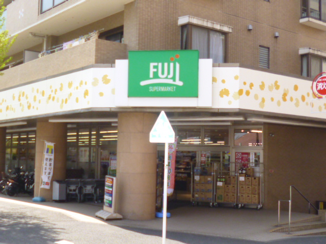スーパー　ＦＵＪＩ五月台店（スーパー）まで445m