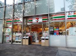 コンビニ　セブンイレブン北の丸スクエア店（コンビニ）まで187m