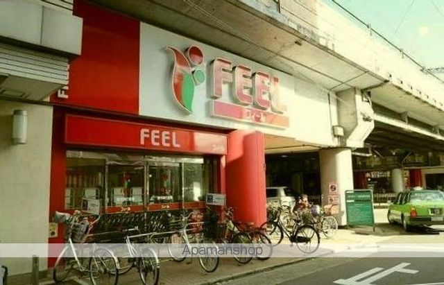 スーパー　フィール栄生店（スーパー）まで500m