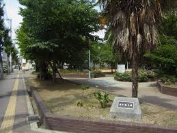 公園　東小橋公園（公園）まで452m