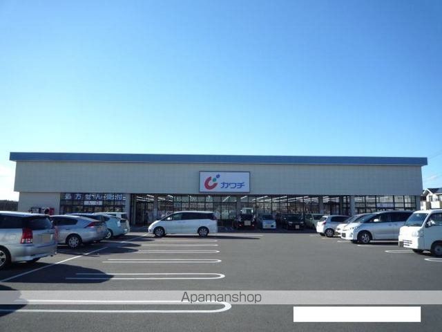 ドラックストア　カワチ薬品研究学園店（ドラッグストア）まで1800m
