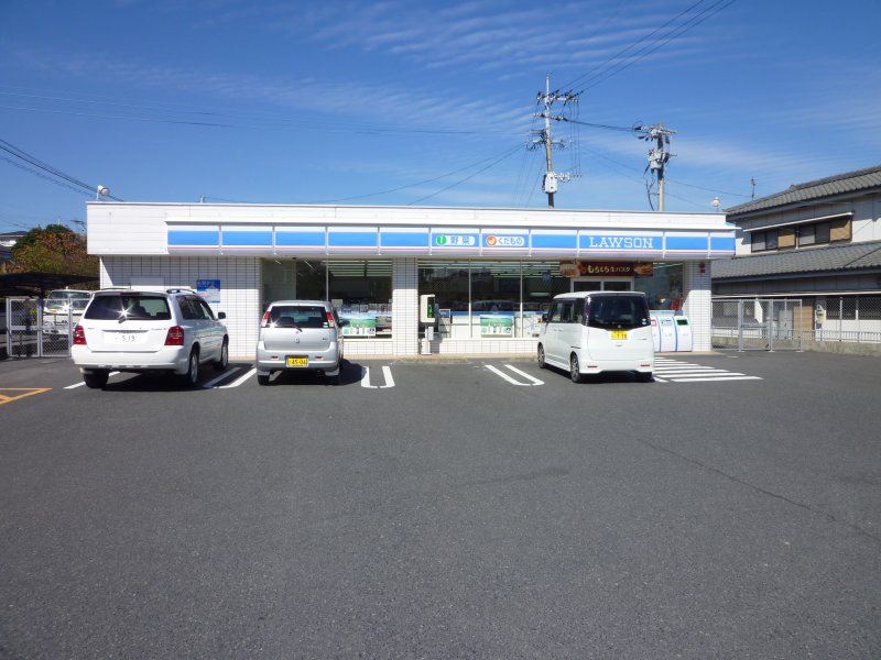 コンビニ　ローソン（コンビニ）まで142m