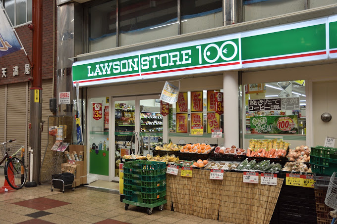 コンビニ　ローソンストア100 LS天神橋三丁目店（コンビニ）まで306m