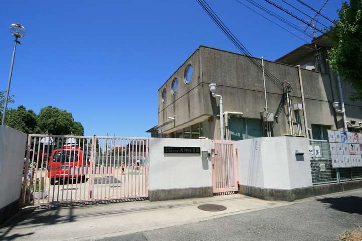 幼稚園・保育園　天神保育園（幼稚園・保育園）まで543m