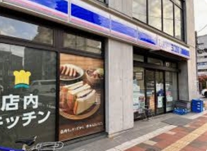 コンビニ　ローソン江東新大橋二丁目店（コンビニ）まで39m