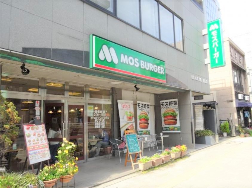 飲食店　モスバーガー両国店（飲食店）まで709m