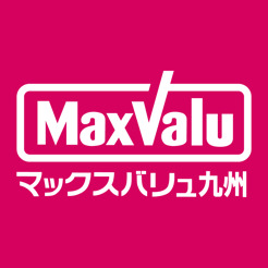 スーパー　マックスバリュ次郎丸店（スーパー）まで500m
