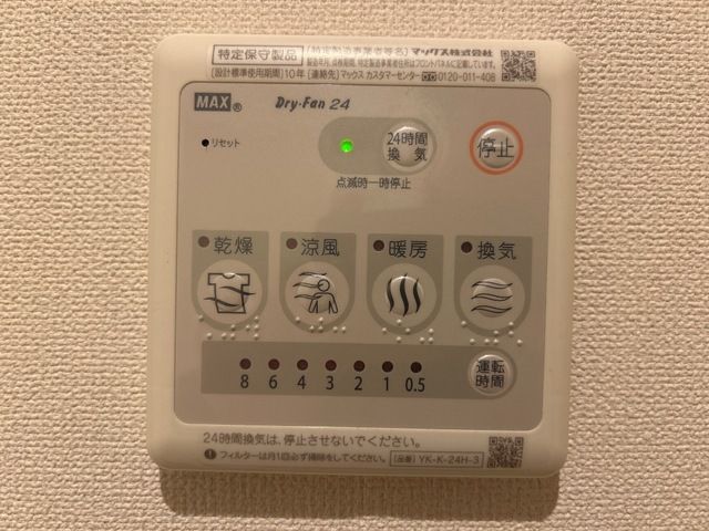 バス・シャワールーム　お風呂です