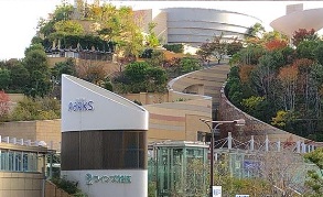 ショッピングセンター　なんばパークス（ショッピングセンター）まで883m