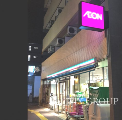 スーパー　まいばすけっと 地下鉄赤塚駅前店（スーパー）まで219m