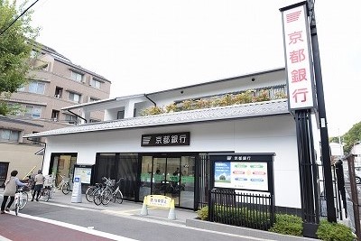 銀行　京都銀行 金閣寺支店（銀行）まで1352m