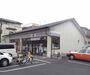 コンビニ　セブンイレブン京都堀川玄以店（コンビニ）まで616m